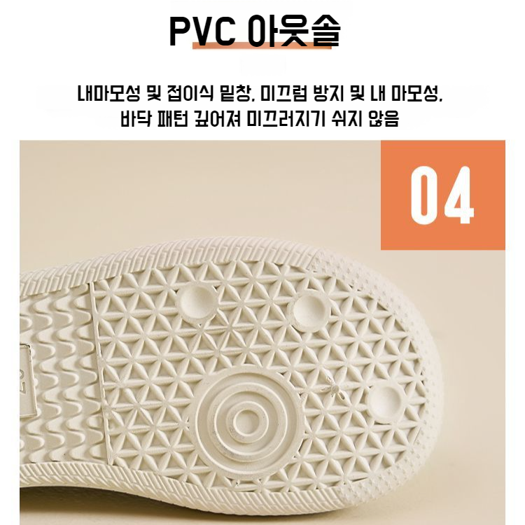 여성 어부화 통풍 스니커즈 컴포트 소프트 샌들 엄마 신발 지치지 않는 통굽 반슬리퍼