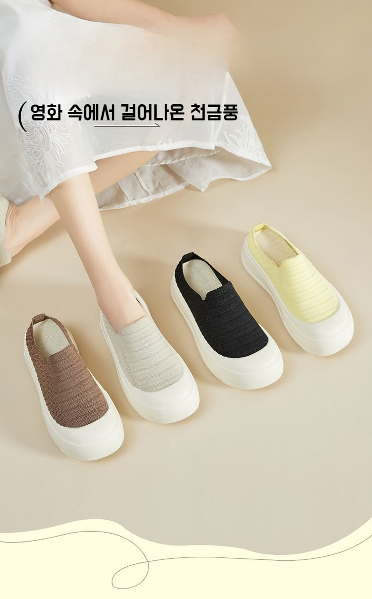 여성용 통풍 어부화 스니커즈 착용샷