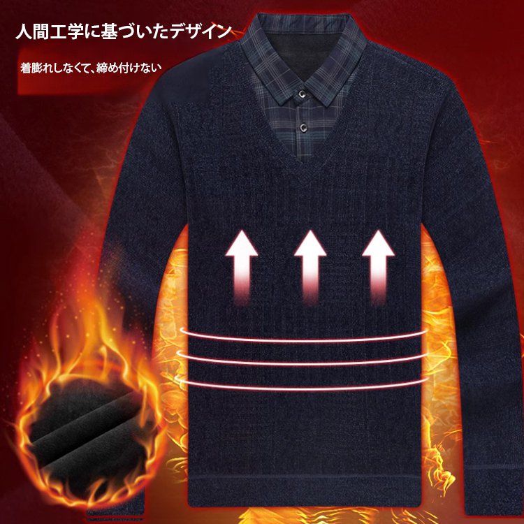 裏起毛レイヤード風ニット