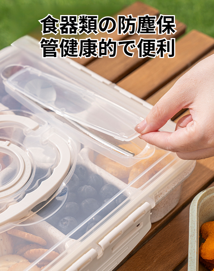 洗いやすいマルチコンパートメントランチボックスのパーツ
