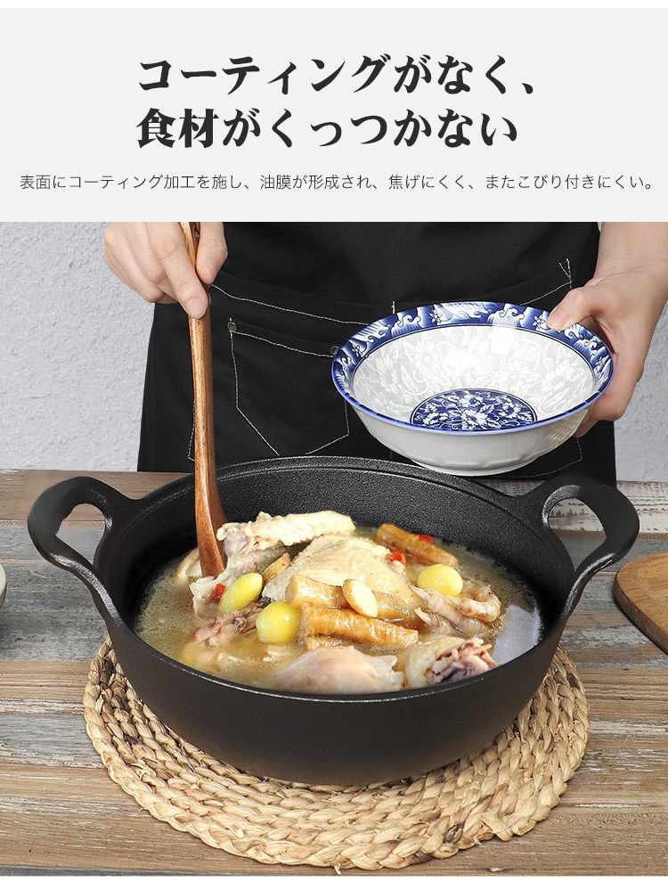 鋳鉄鍋のフタ付きイメージ