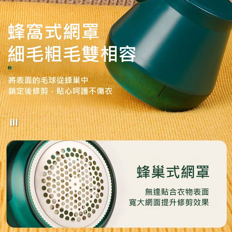 志高毛球修剪器