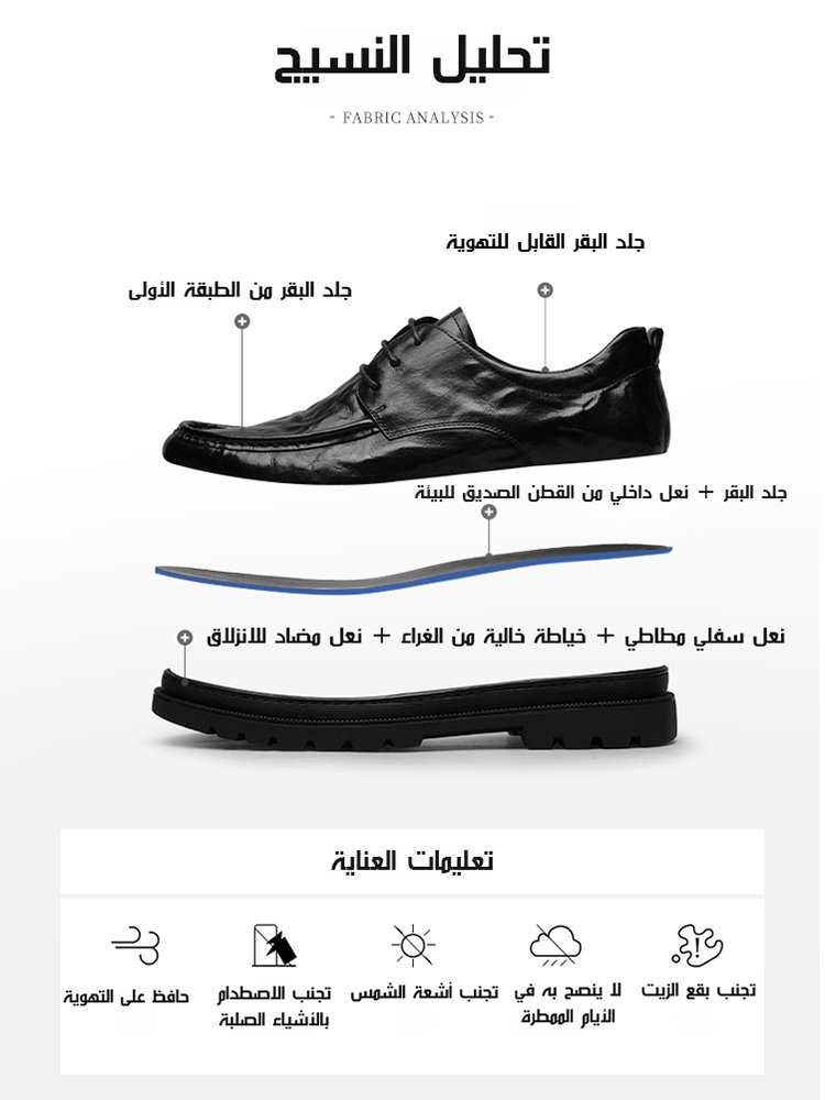 (مقدمة الحذاء الواسعة) حذاء جلدي رجالي أنيق للأعمال