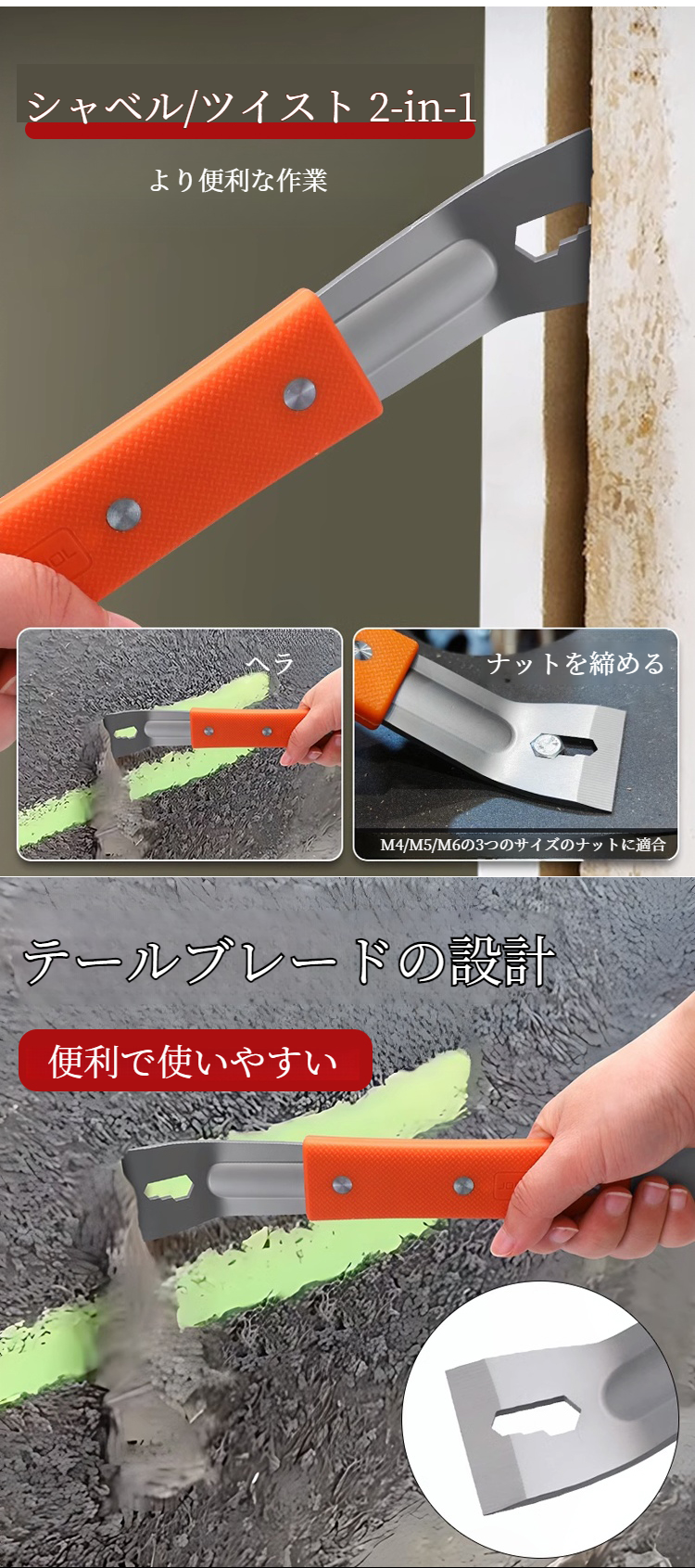 持ちやすいノンスリップグリップのバール