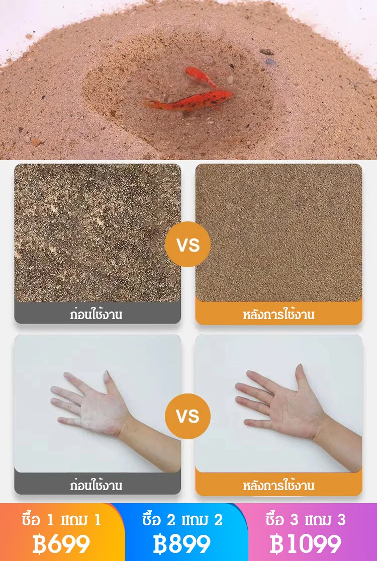 สารทำให้คอนกรีตแข็งกันน้ำ JUE-FISH 