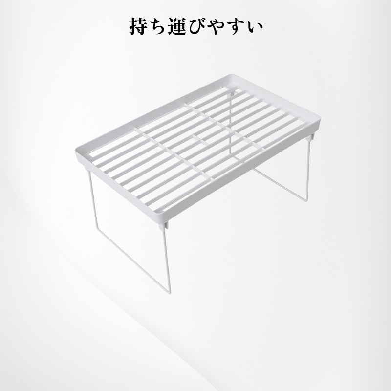 折り畳み式卓上収納ラック バスルームキッチン化粧品雑貨整理ラック
