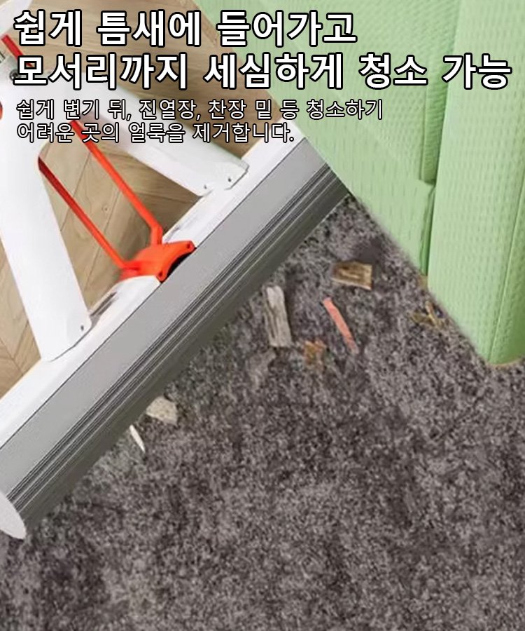 [단번에 청소] 접이식 확장형 흡수 펄프 밀대걸레