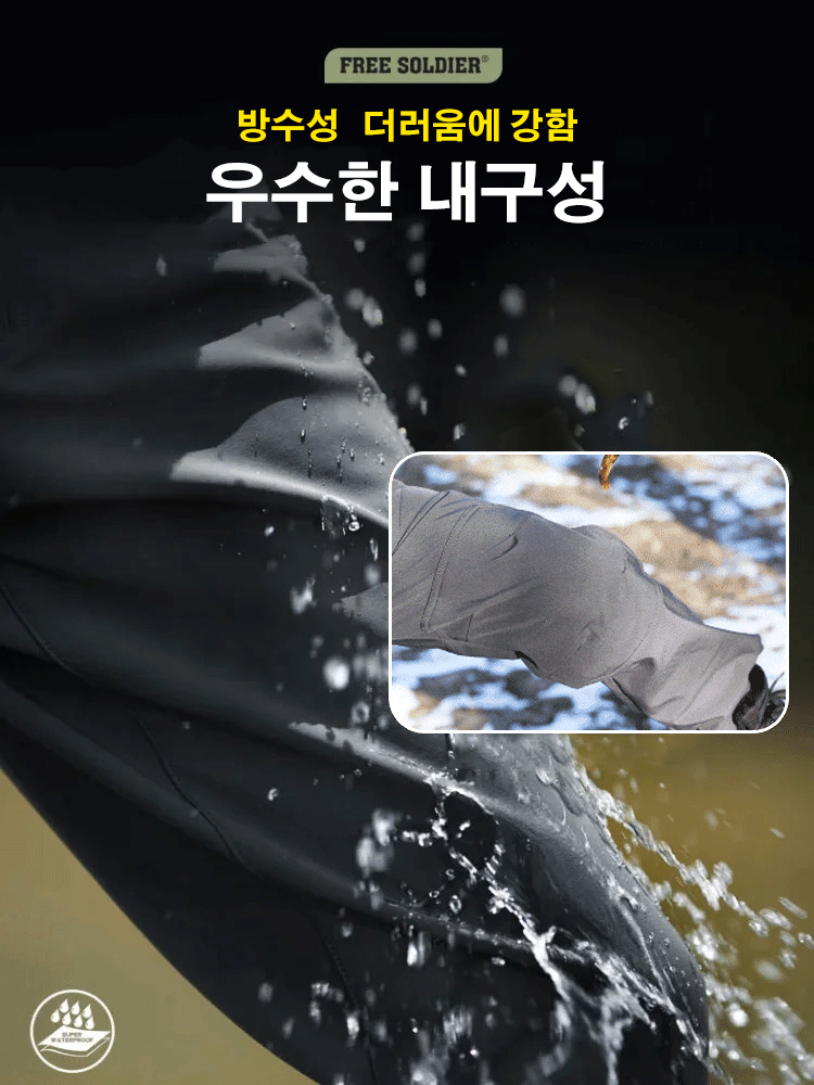 【99%의 군인이 입고 있는】전술 멀티 포켓 바지