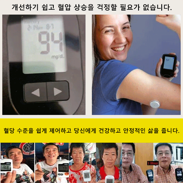 【세계 최고 부자의 장수 비법】고혈압, 고혈당, 고지혈증을 낮추는 씨 없음 공심 산사