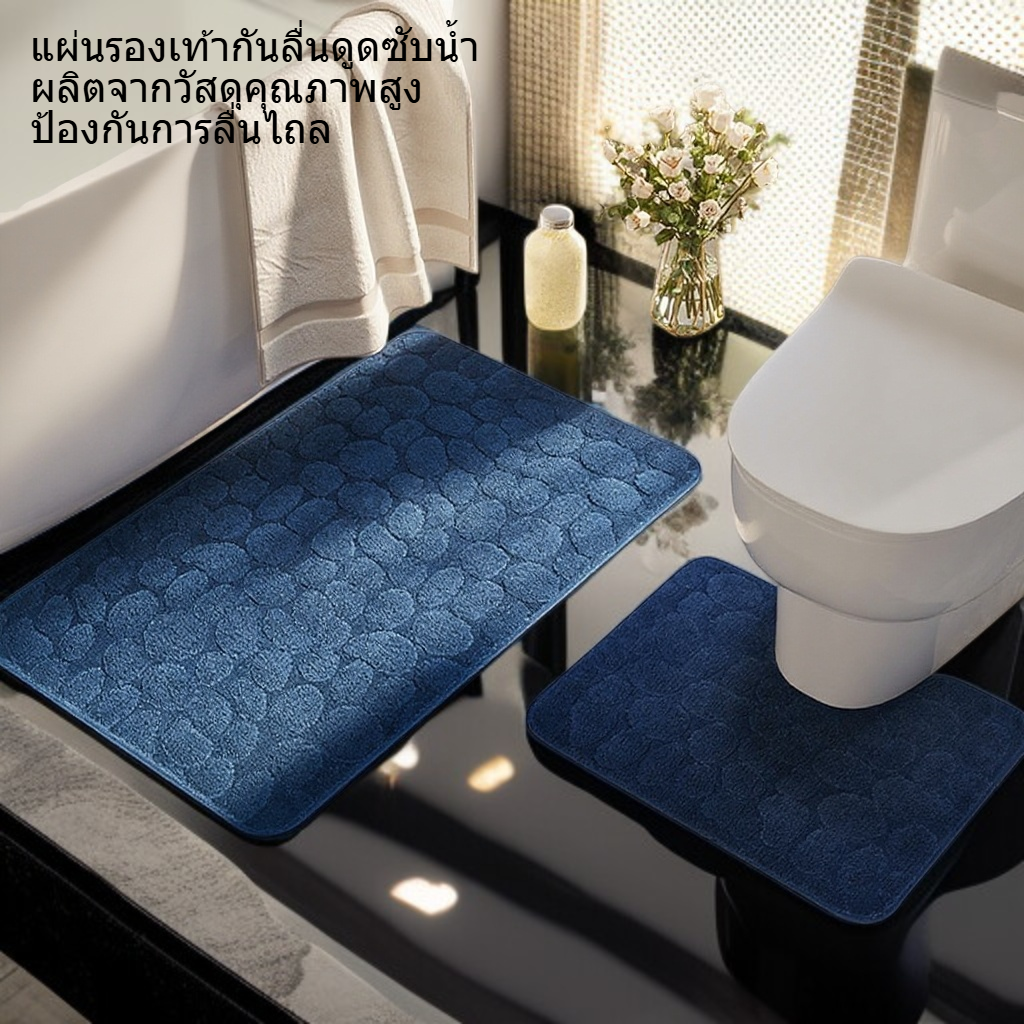 แผ่นรองเท้ากันลื่นดูดซับน้ำสำหรับประตูห้องน้ำภายในบ้าน