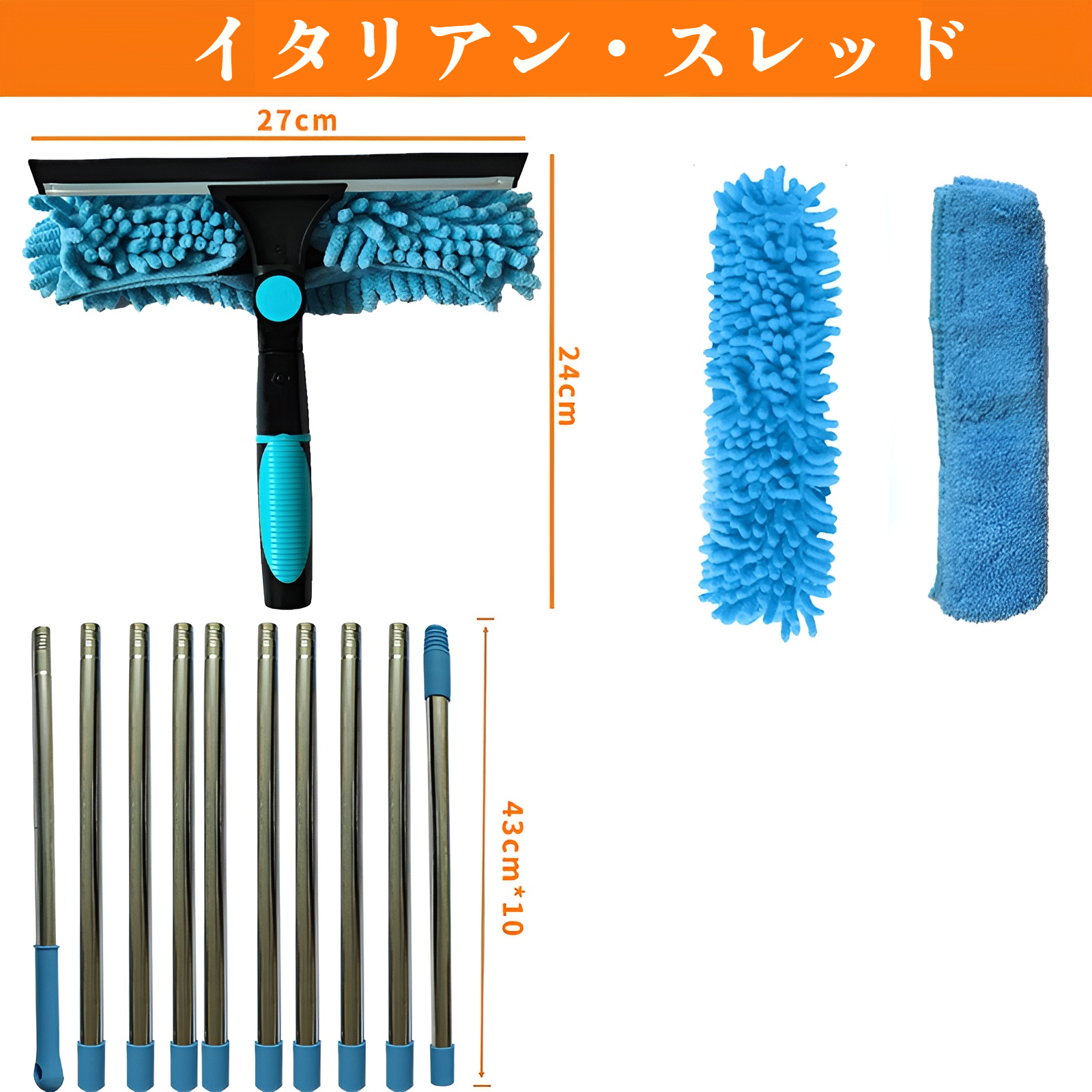 JMY 2 in 1 窓掃除スクレーパー ガラス掃除 遺物掃除 特殊両面高層ガラスワイプ