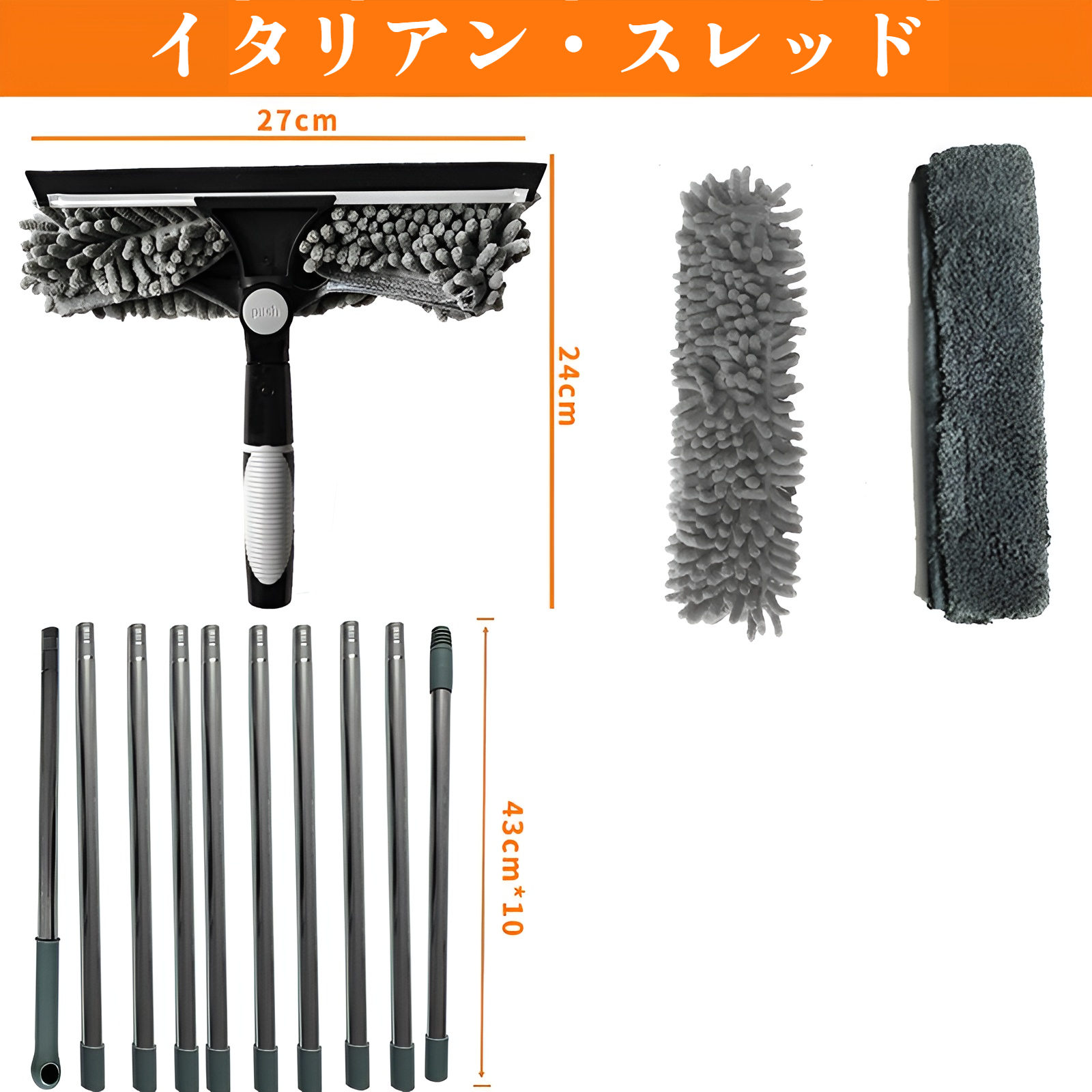 高層ガラス対応両面ワイプの使用シーン