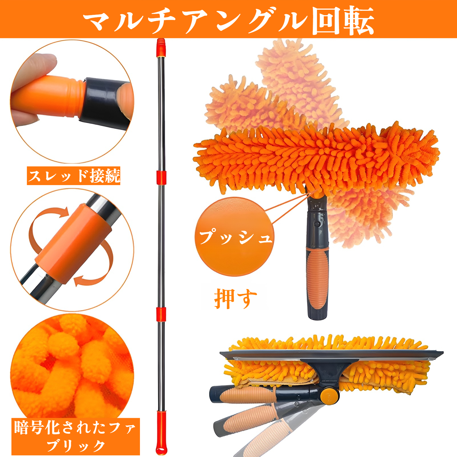 JMY 2 in 1 窓掃除スクレーパーの全体写真