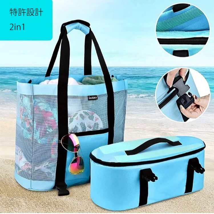 アウトドア用多機能バッグ