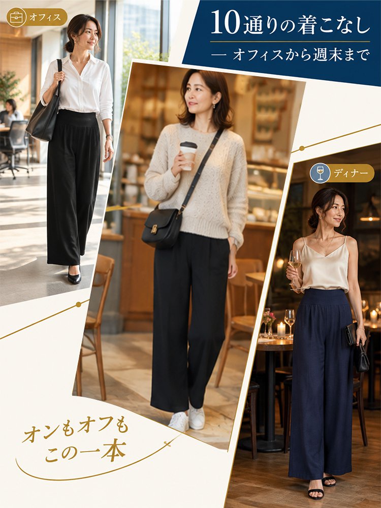 【美シルエット】ハイウエストカジュアルリブパンツ