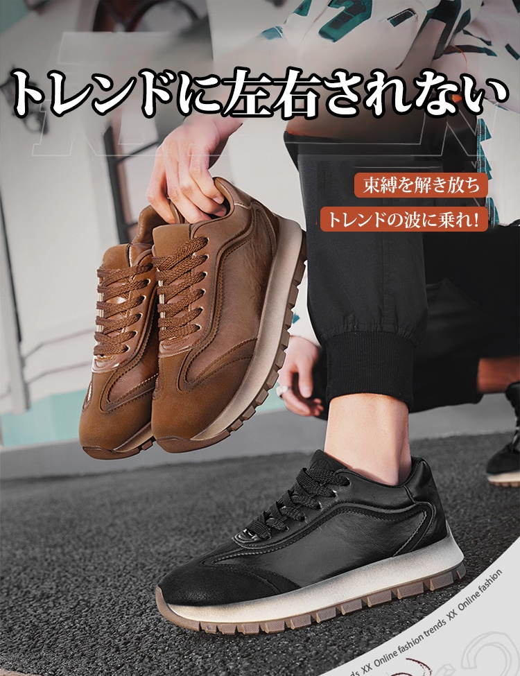 高級本革を使用したメンズスニーカー正面画像