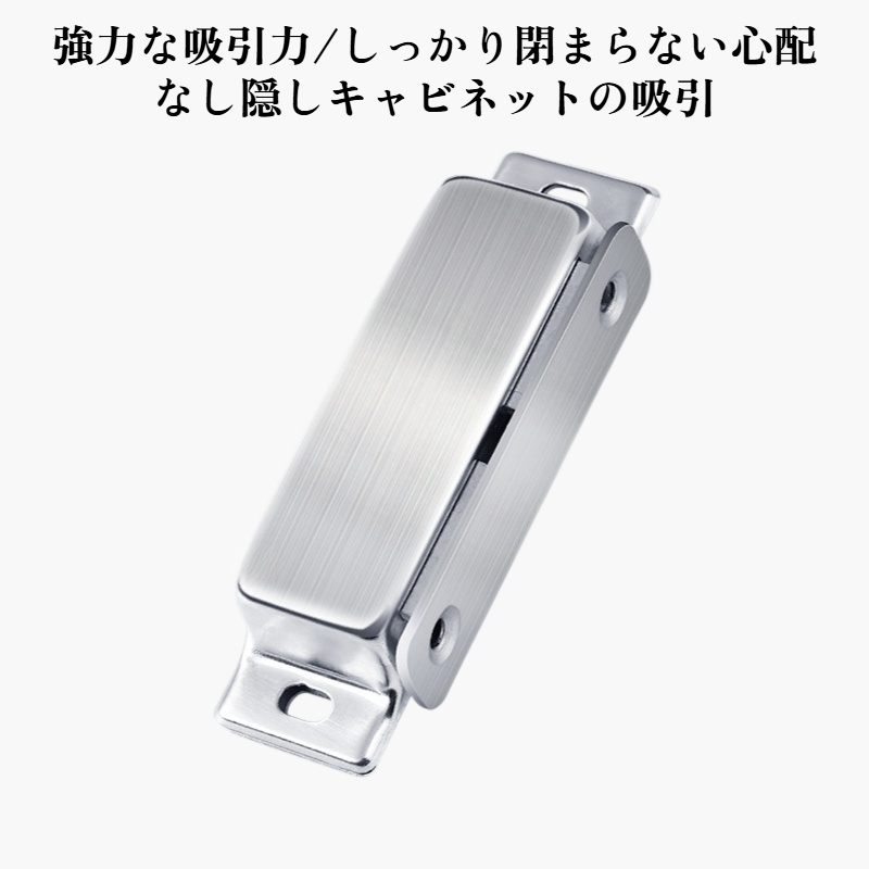 ステンレス製キャビネットの吸引