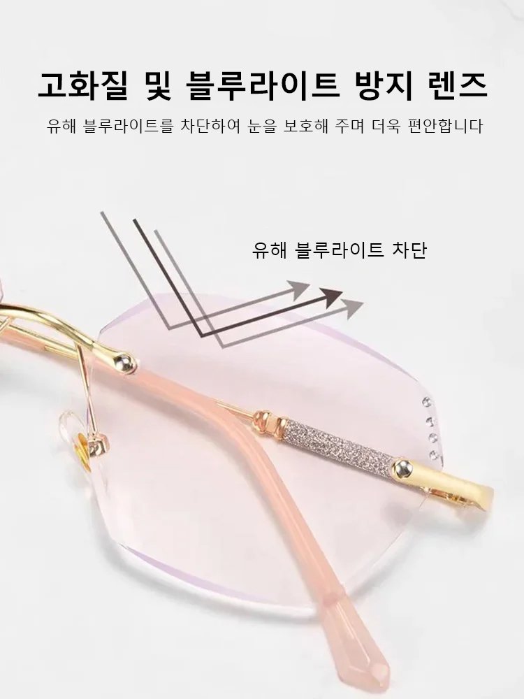 [체인 증정] 독일 블러셔 젊어 보이는 블루라이트 방지 돋보기 안경