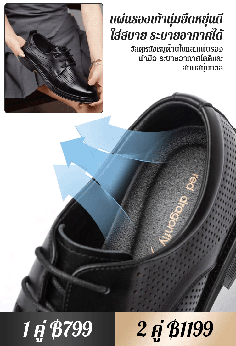 รองเท้าหนังลำลองธุรกิจของผู้ชาย