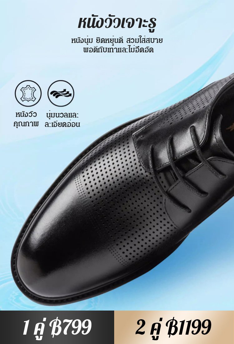 รองเท้าหนังลำลองธุรกิจของผู้ชาย