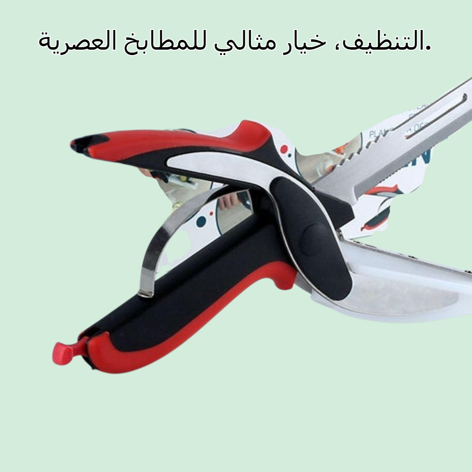 سكين ومقص طعام من الفولاذ المقاوم للصدأ ومقص مطبخ للفاكهة والخضروات