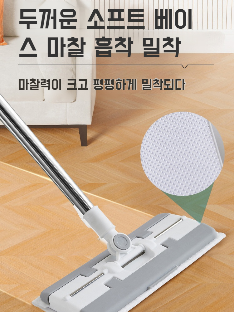 게으름뱅이 손세탁 건습 겸용 청소 정전기 걸레 교체형 청소기 빨판 청소기