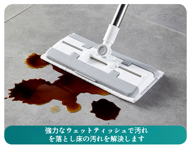 家庭用クリーニングにおすすめの交換可能モップ