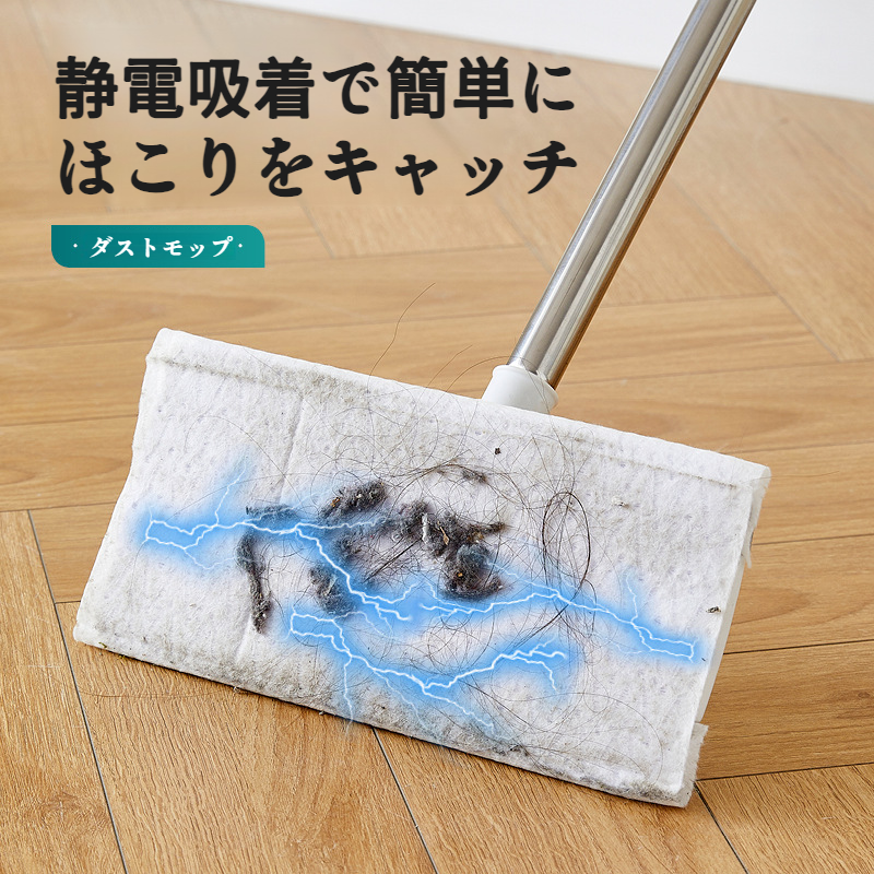 交換可能なハンドフリーモップ ウェット ドライ静電気除塵モップ レイジーモップ ホームクリーニング 交換可能な使い捨てモップ