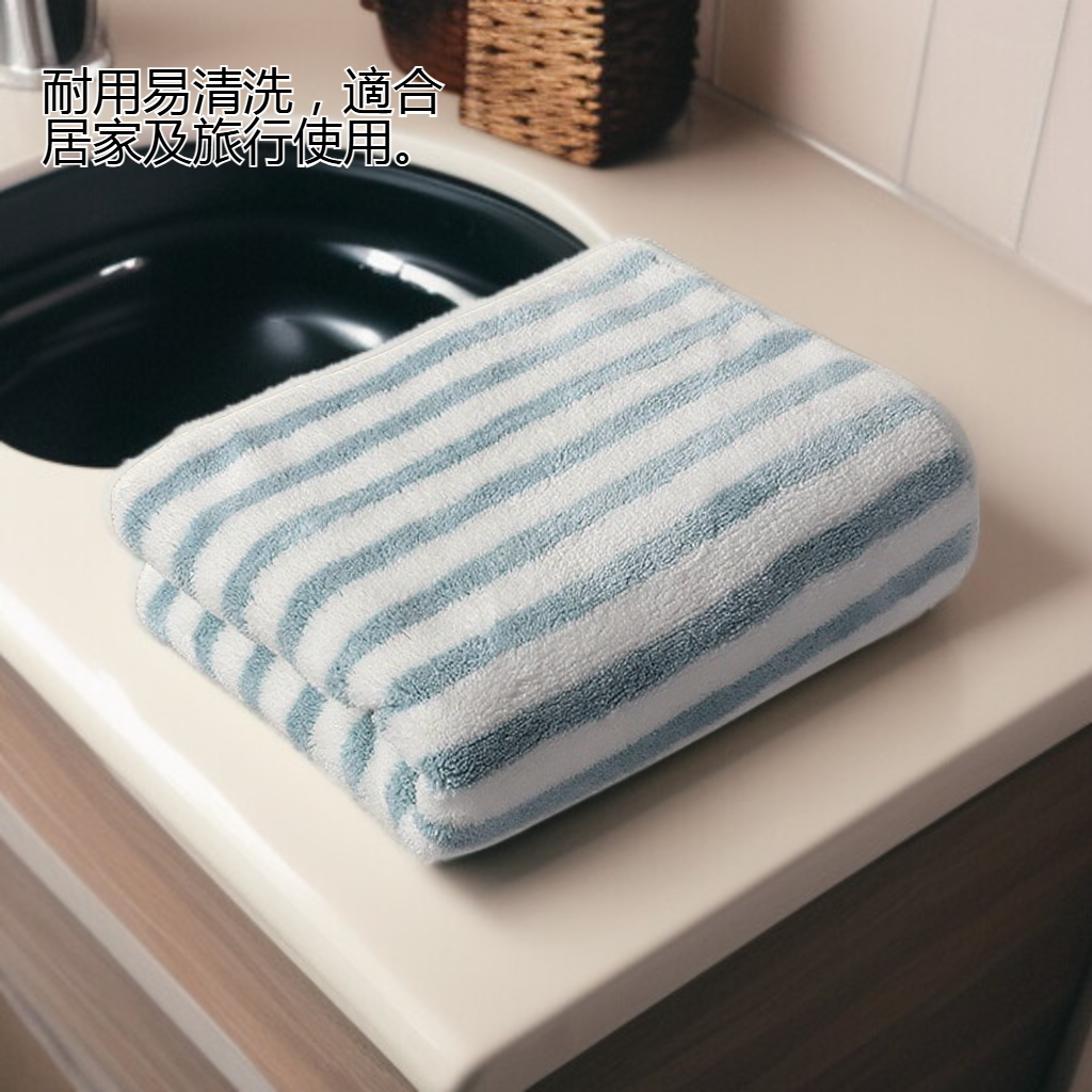 珊瑚絨細條紋毛巾