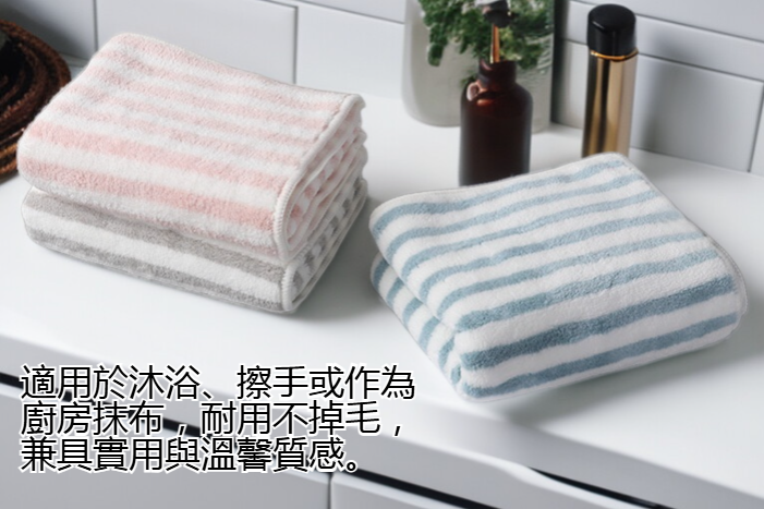 珊瑚絨毛巾吸水力實測圖