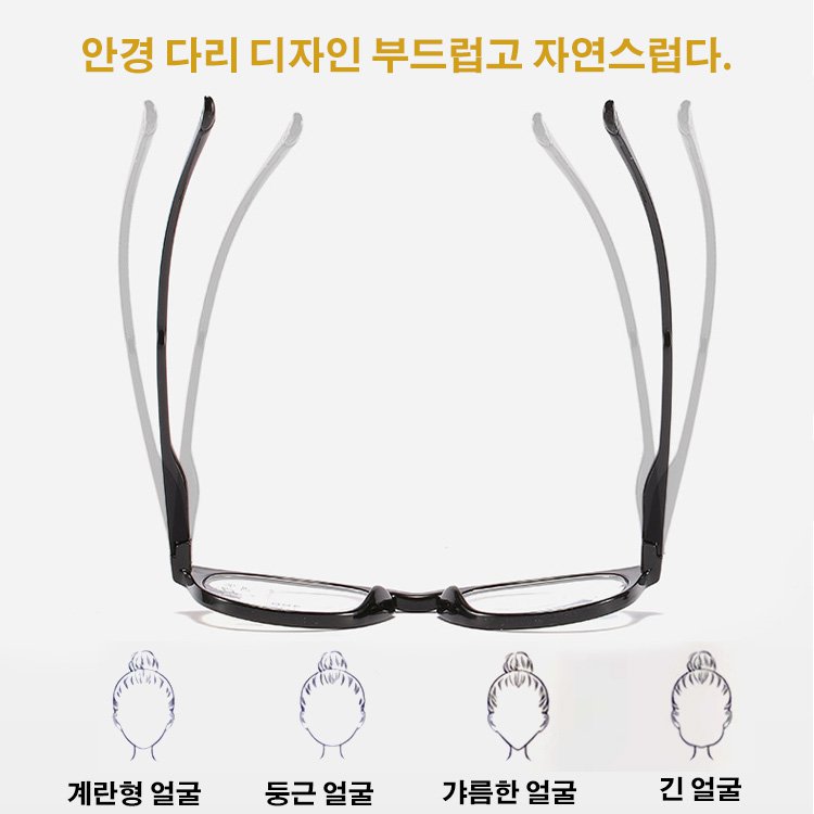 Eterlens 패션 PC 다초점 돋보기 안경