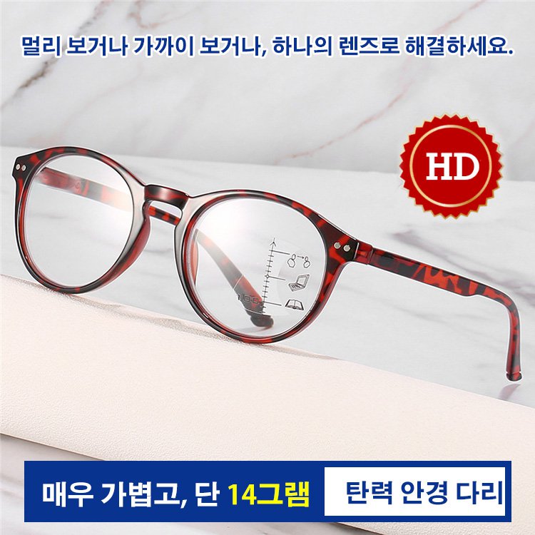 Eterlens 패션 PC 다초점 돋보기 안경