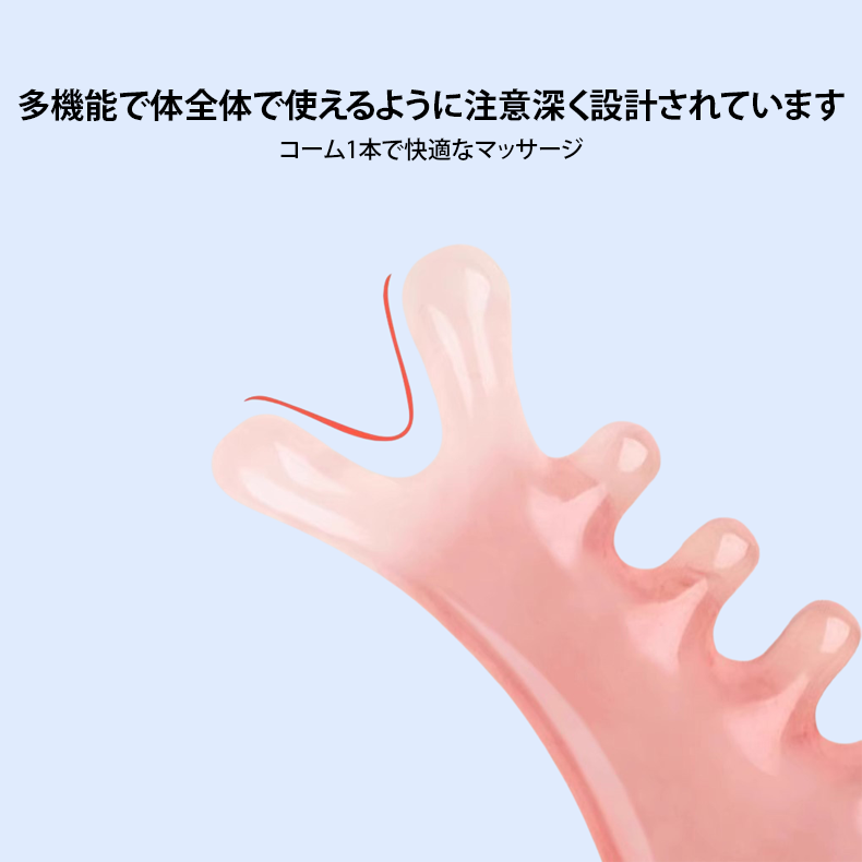 経絡を浄化する顔面掻爬療法