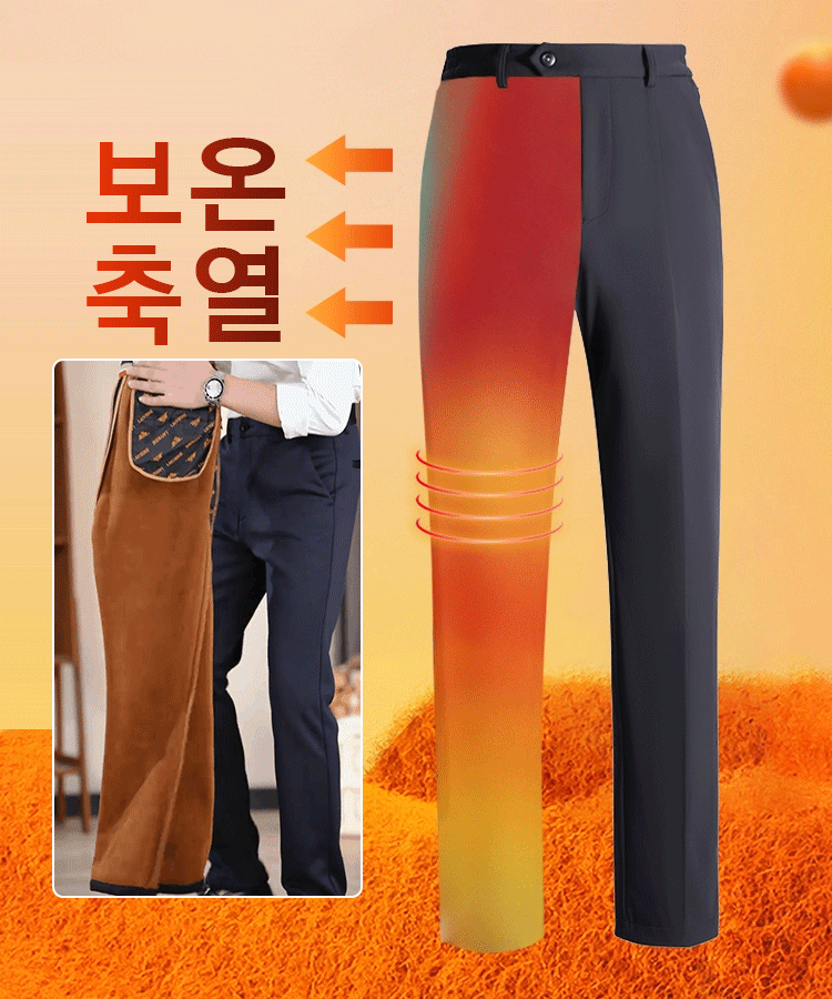 남성 일자핏 두꺼운 기모 정장 바지