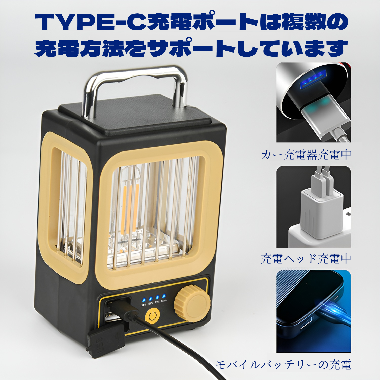 作業灯として使える多機能ポータブルライト