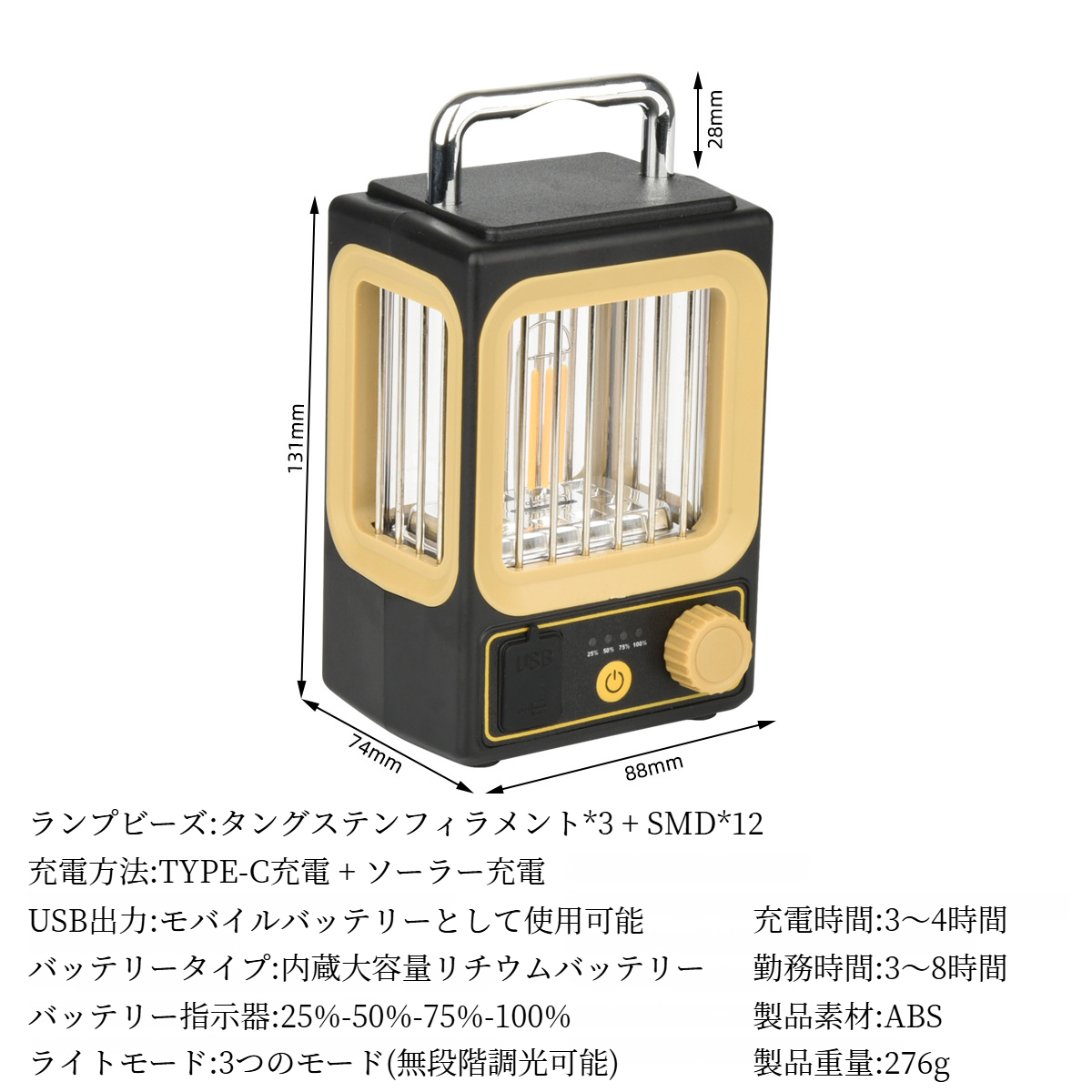 吊り下げ可能なソーラー充電式ポータブルライトの使用例