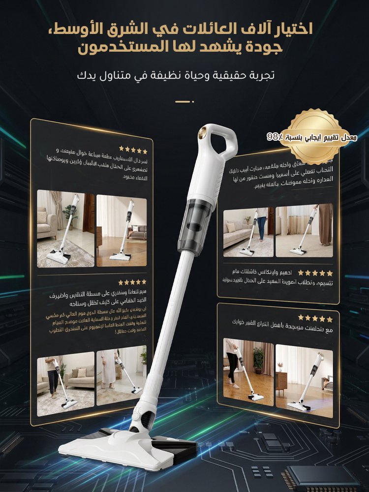 مكنسة كهربائية لاسلكية بقوة شفط عالية لإزالة عث الغبار