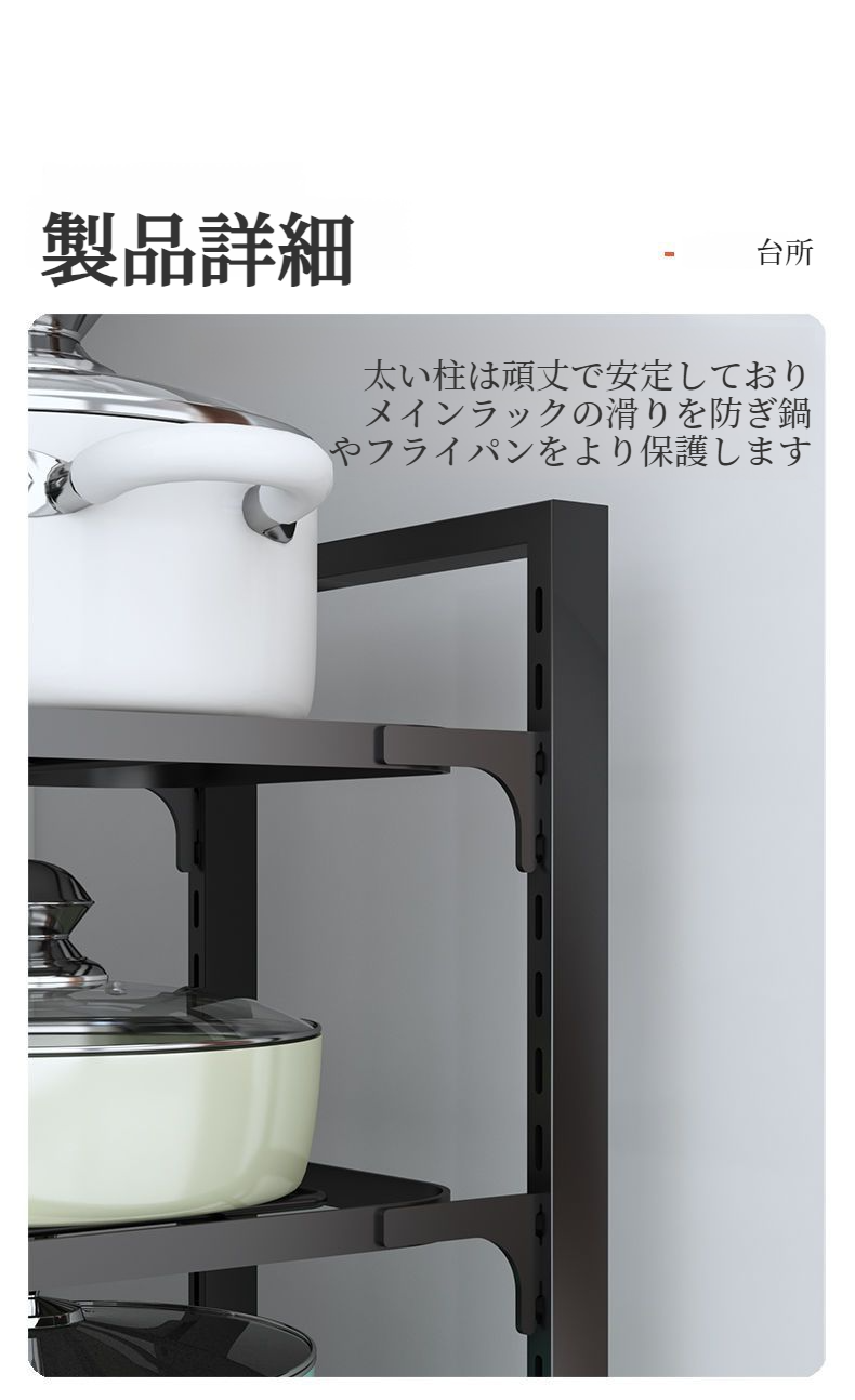 組み立て簡単なキッチン多段収納棚