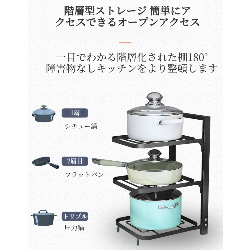 キッチン多段棚高さ調節可能収納棚 フライパンクリップオーガナイザー シンク下コーナー折りたたみキッチンポットラック