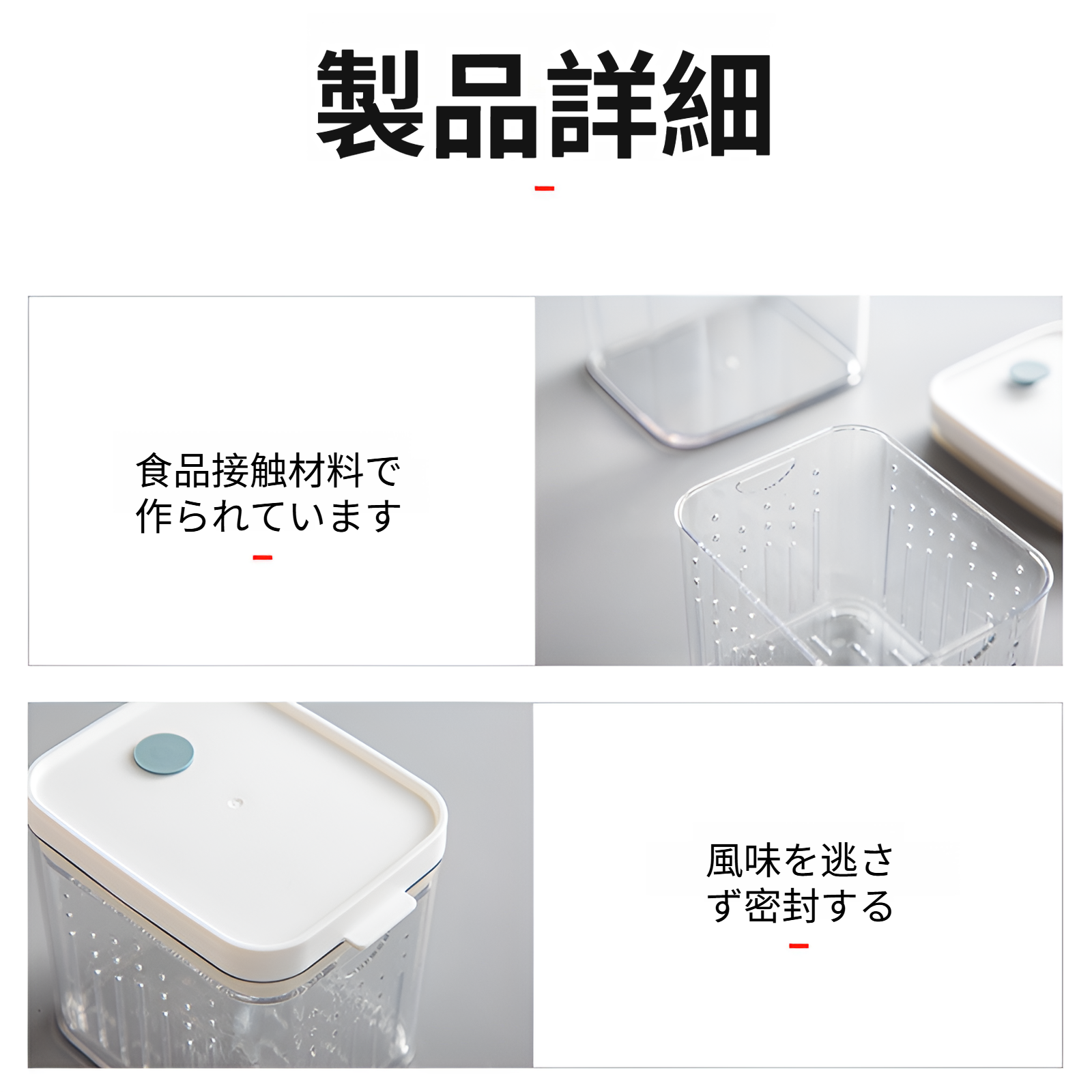 食品グレードの水切りみじん切りネギボックスキッチンみじん切りネギ、生姜、ニンニク密封鮮度保持ボックス冷蔵庫二重防湿収納ボックス