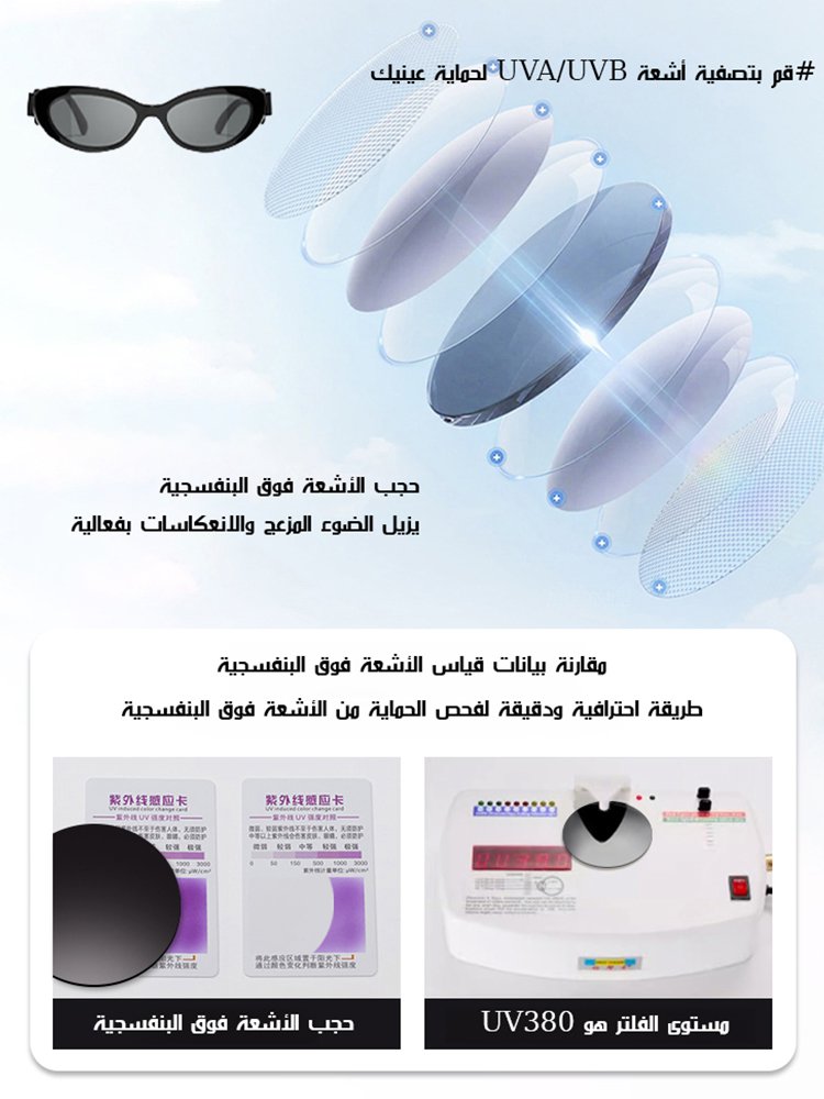 نظارات شمسية سوداء ذات إطار رفيع على شكل عين القطة، مزينة بفيونكة