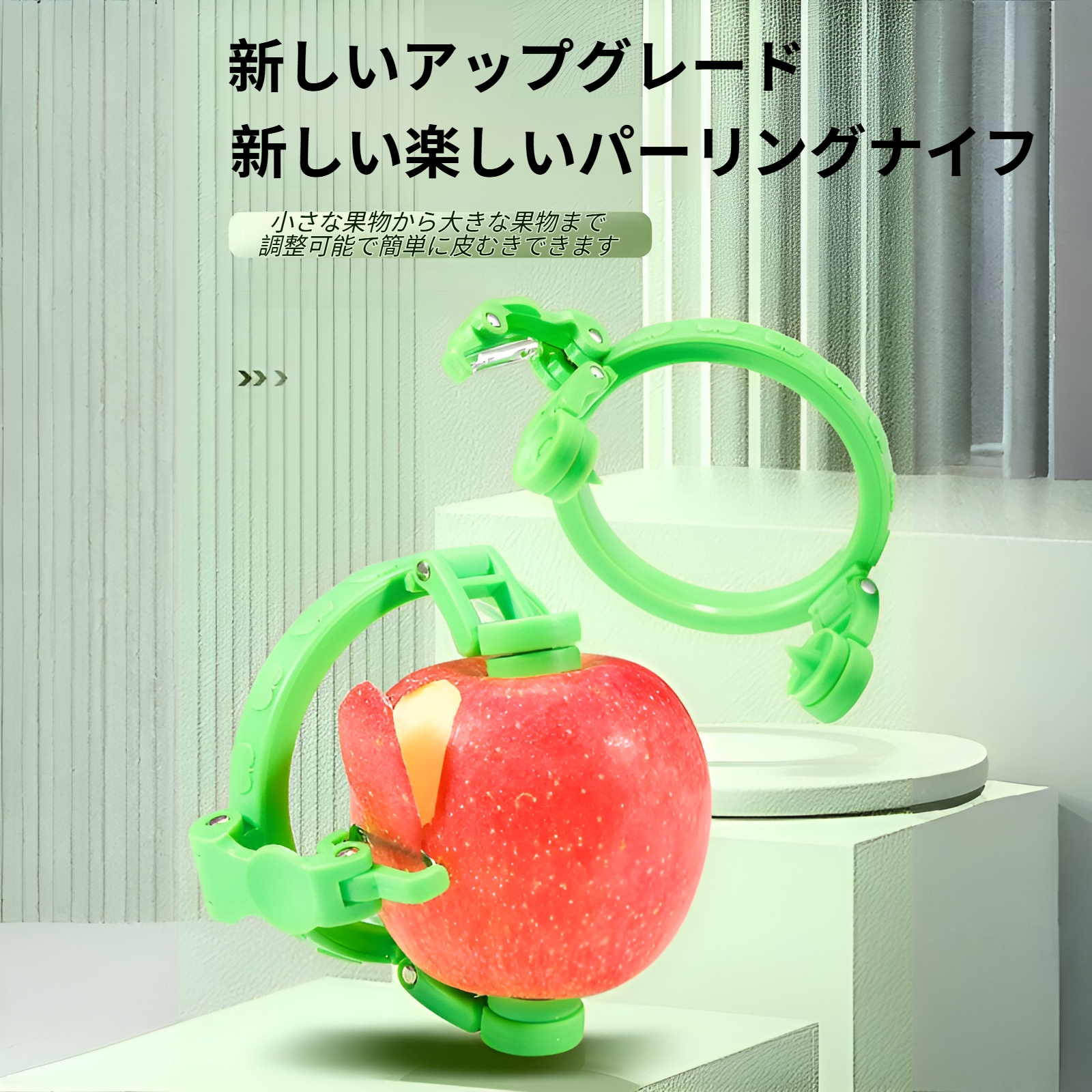 ピーラーナイフ、新しいフルーツ皮むきツール、家庭用リンゴ皮むきプレーナー、多機能梨皮むきツール