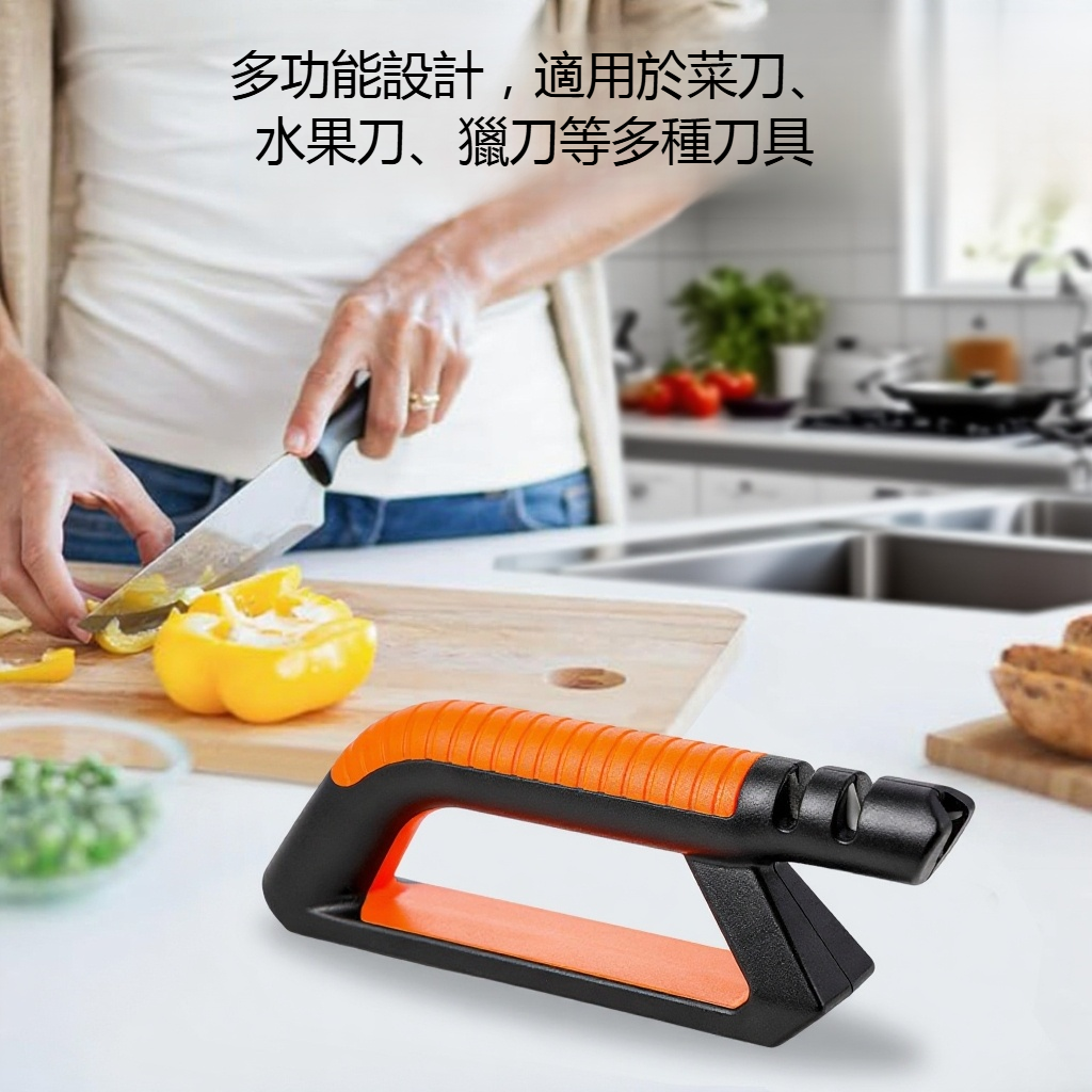 多功能磨刀器