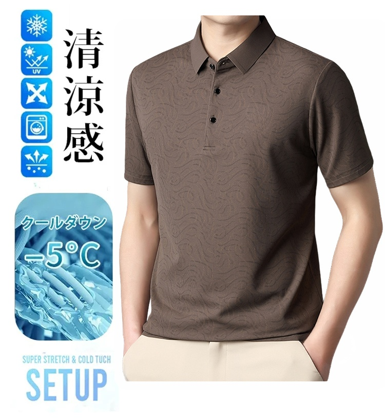 涼感素材を使用した半袖ポロシャツのディテール