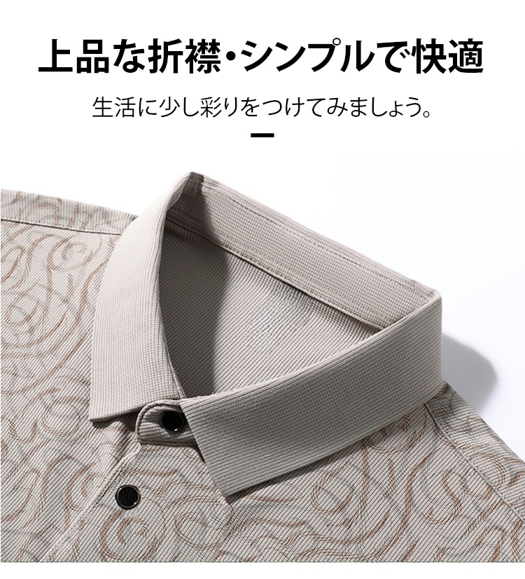 ビジネスにも最適なシンプルデザインポロシャツ