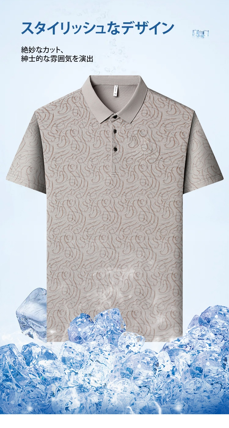 通気性抜群のメンズ夏用ポロシャツ