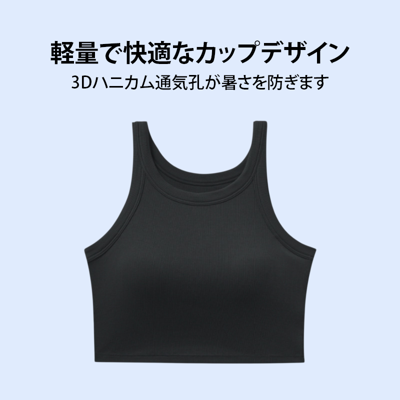 胸パッド付きの小さなキャミソール
