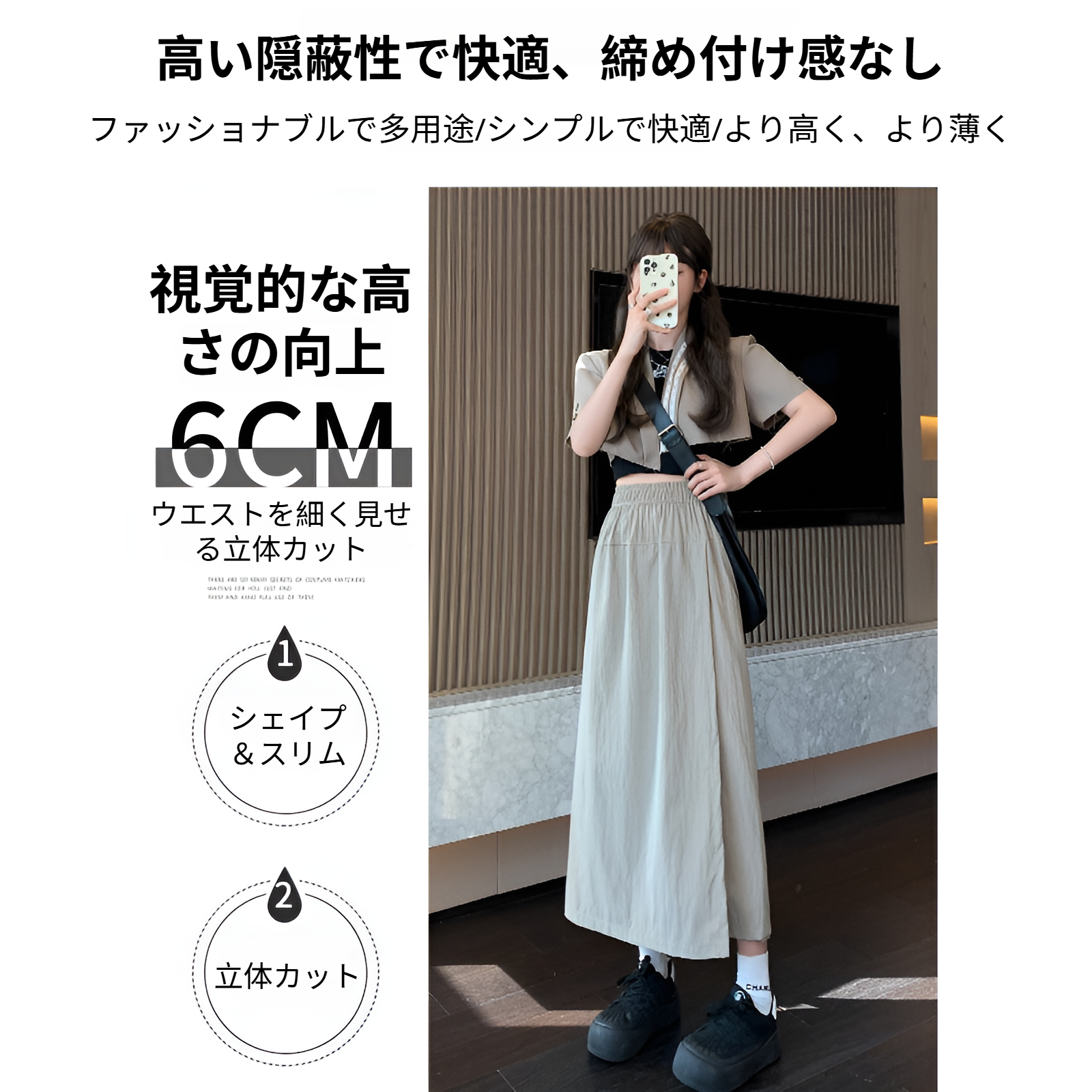 トレンド感溢れるグレーワイドレッグパンツ