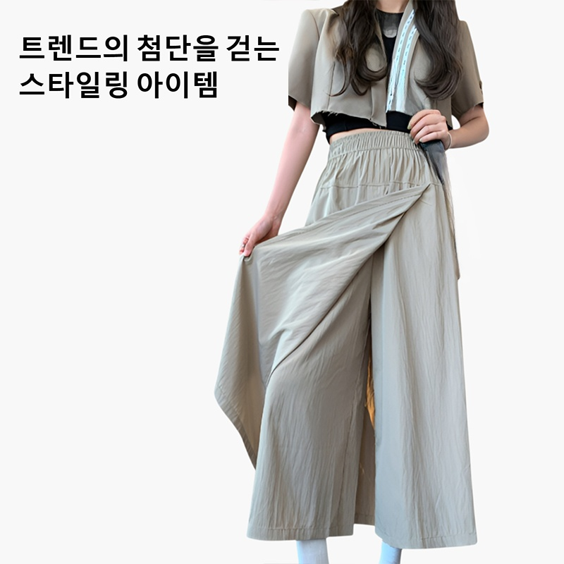 아이스 와이드 팬츠