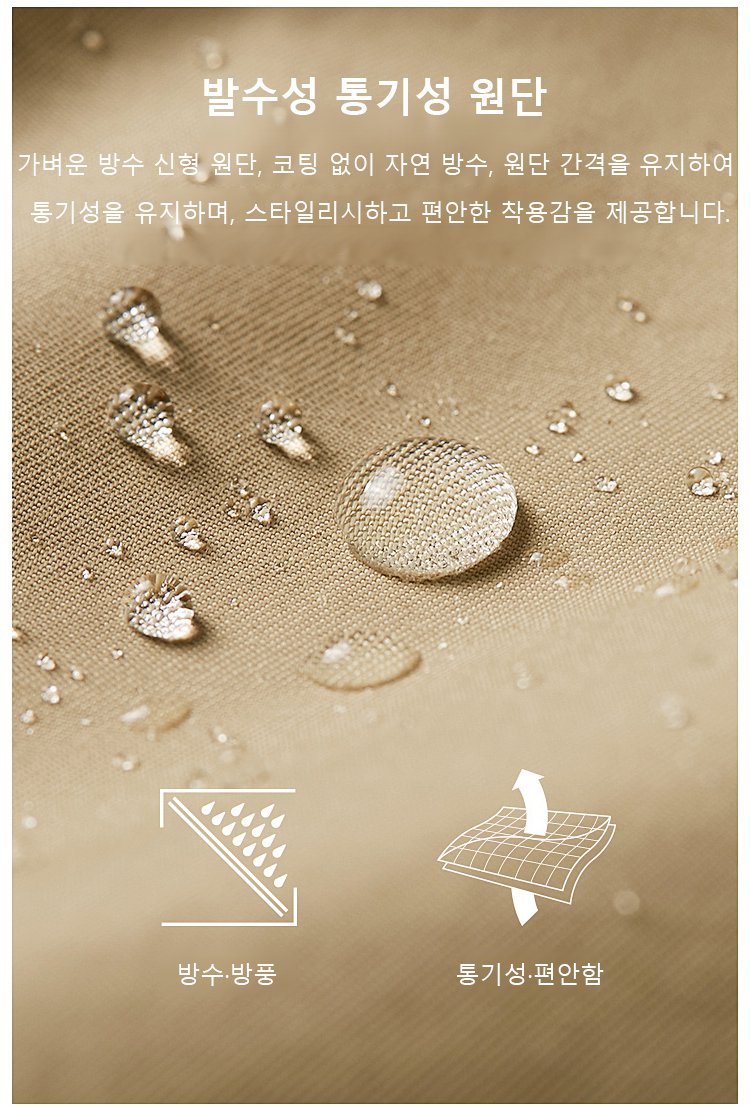 봄에 입기 좋은 슬림핏 자켓